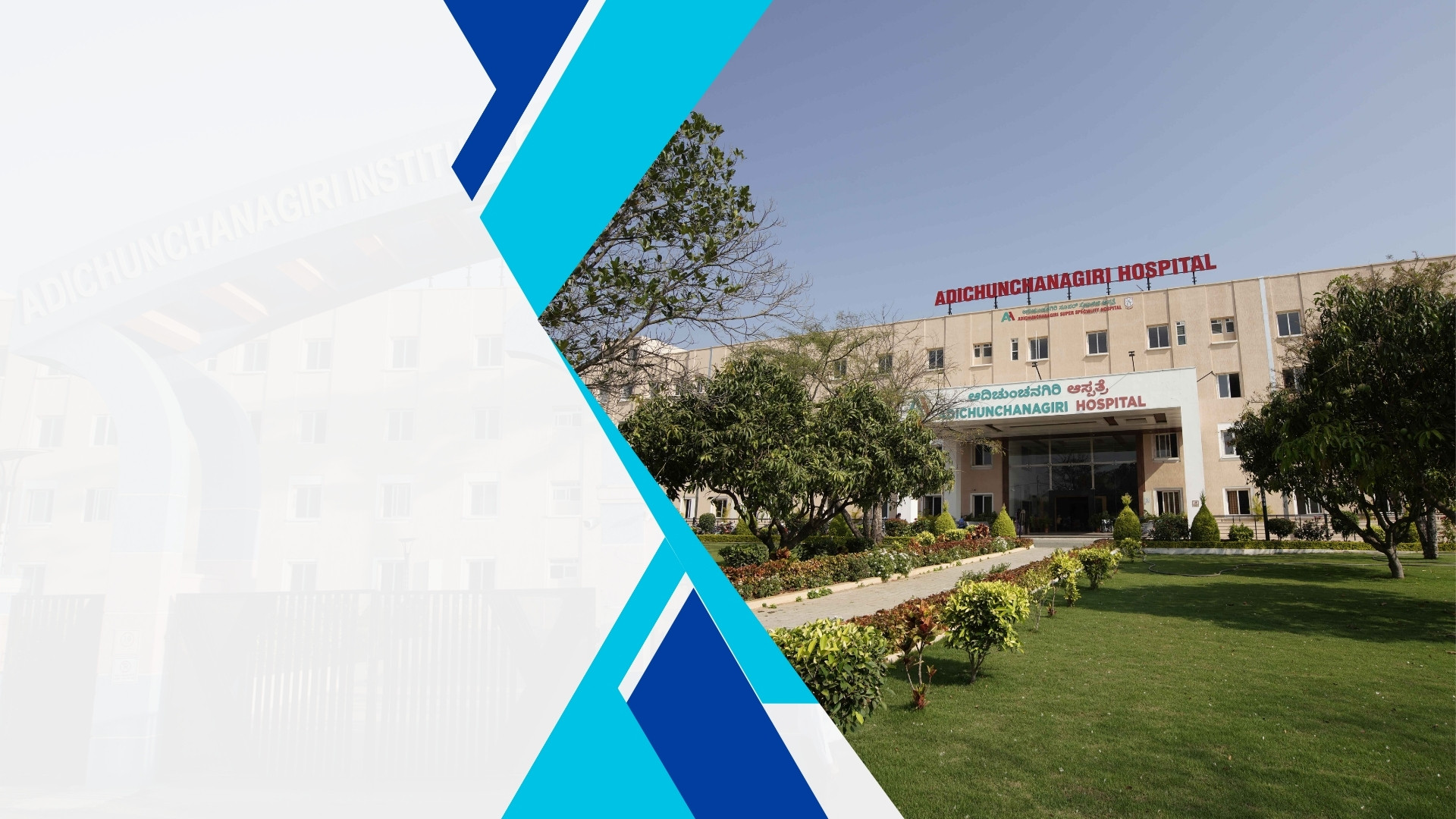 AIMS main campus